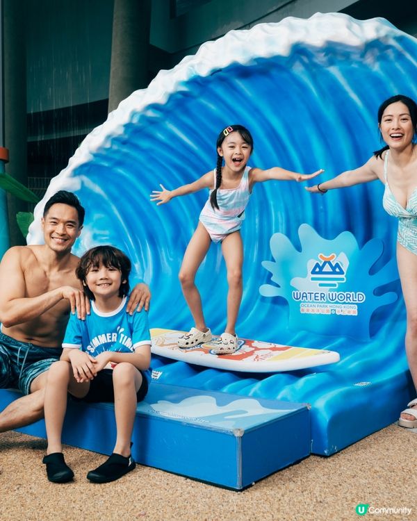 送海洋公園水上樂園門票🤩！全新夜間音樂派對🎵即睇點拎免費飛！