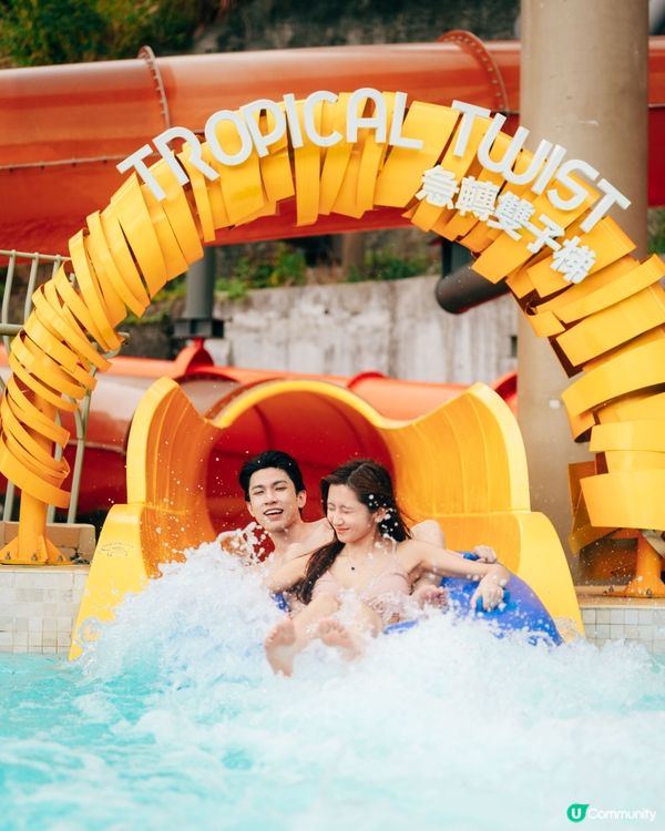 送海洋公園水上樂園門票🤩！全新夜間音樂派對🎵即睇點拎免費飛！