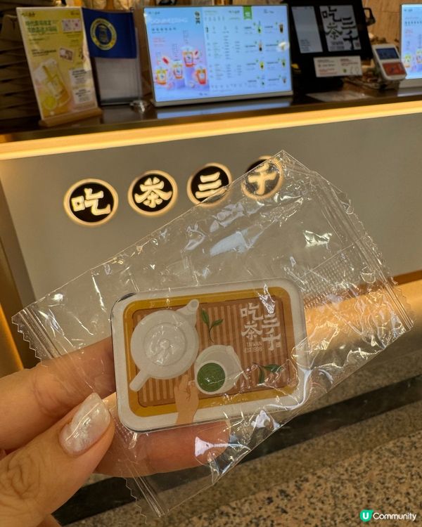 吃茶三千係時代廣場開左分店