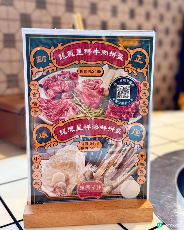 龍鳳呈祥雞煲🤤！懷舊風味💯！