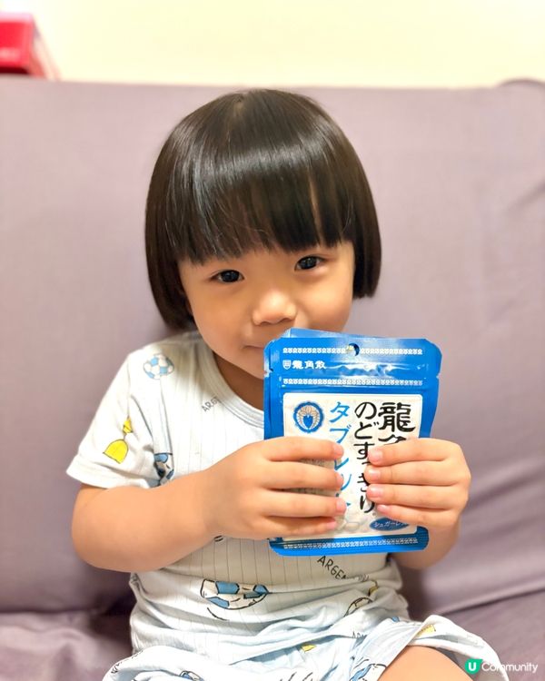 喉嚨痕痕？即刻食龍角散！😎 止咳潤喉必備！