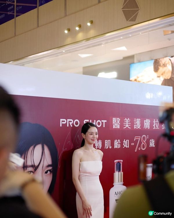 K11Art mall ❤️AHC 活動有朴圭瑛