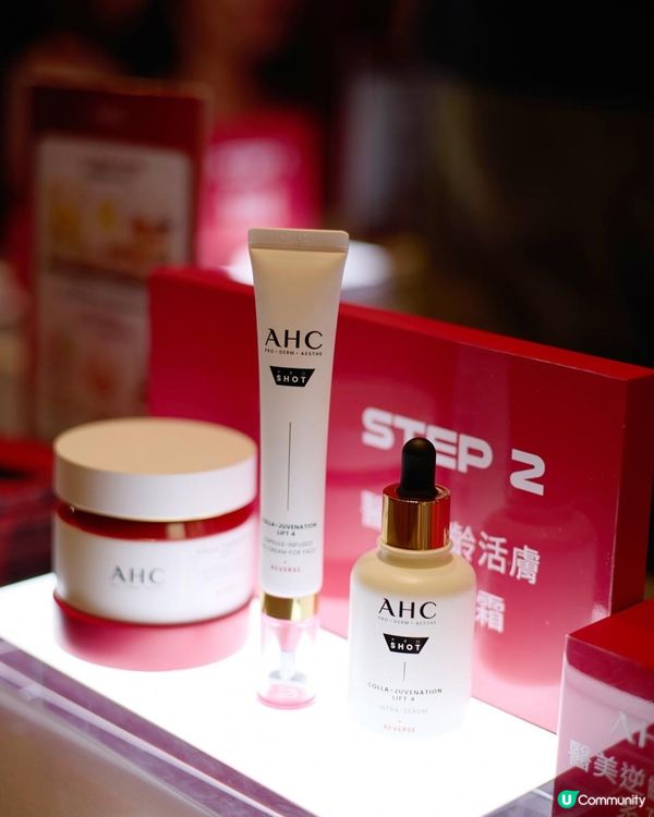 K11Art mall ❤️AHC 活動有朴圭瑛