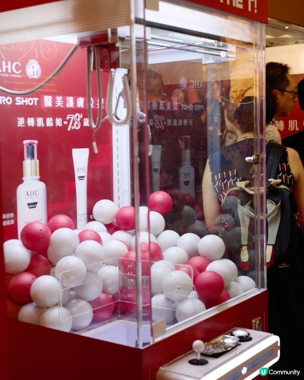 K11Art mall ❤️AHC 活動有朴圭瑛