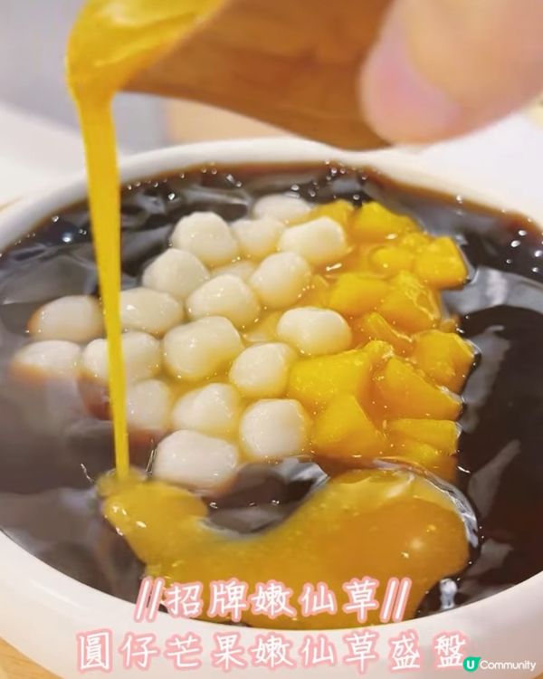 必試台灣過江龍！八時銅鑼灣店！仙草雪花冰🍧😋