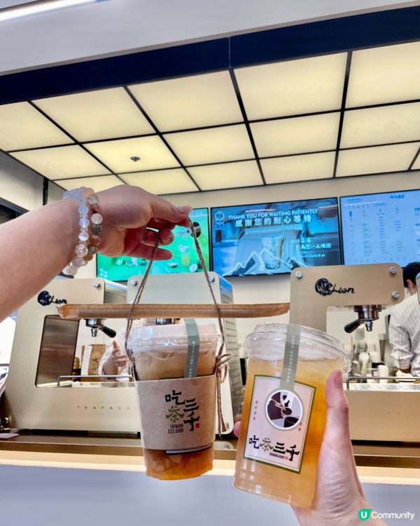 蜜桃烏龍🍑消暑解渴！吃茶三千新店開張🎉