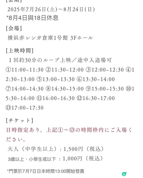 化身星海中的微塵·没入在360°星海當中💫