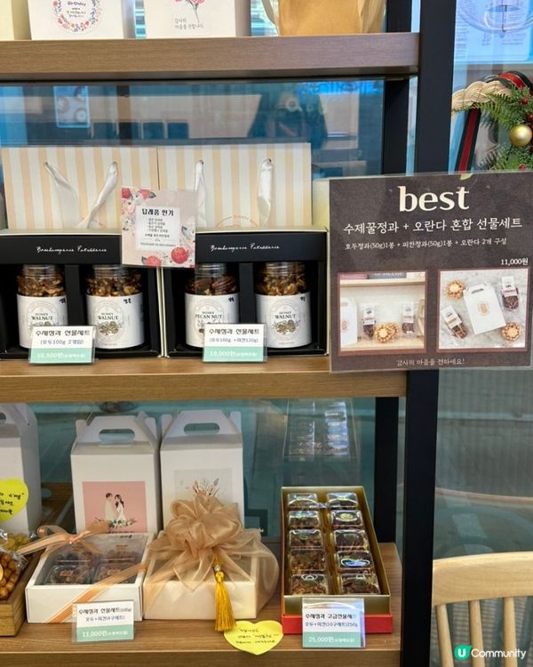 🇰🇷韓國大邱旅行必買手信零食分享