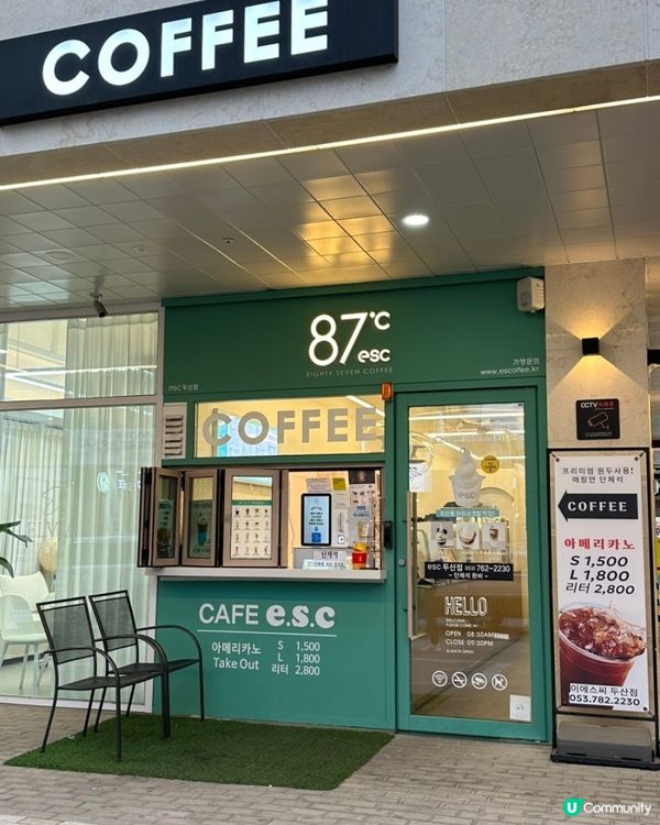 🇰🇷韓國大邱旅行必買手信零食分享