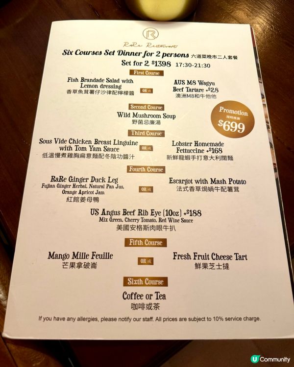 中環氣氛小酒館 超值雙人餐吃足六道菜