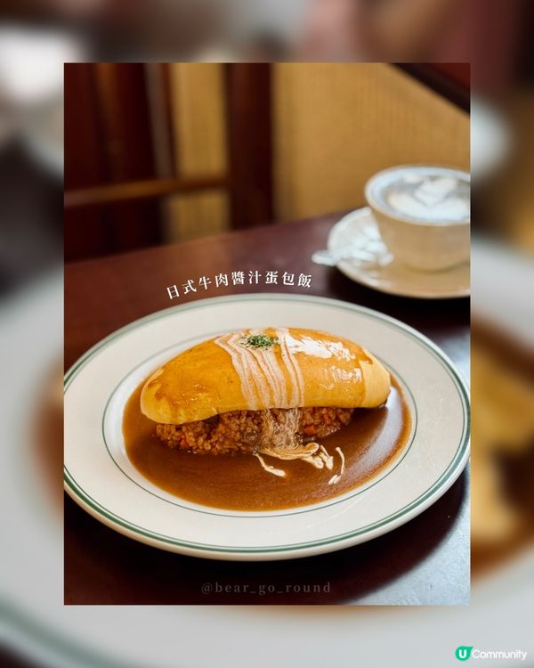 荃灣人氣日式蛋包飯🍮