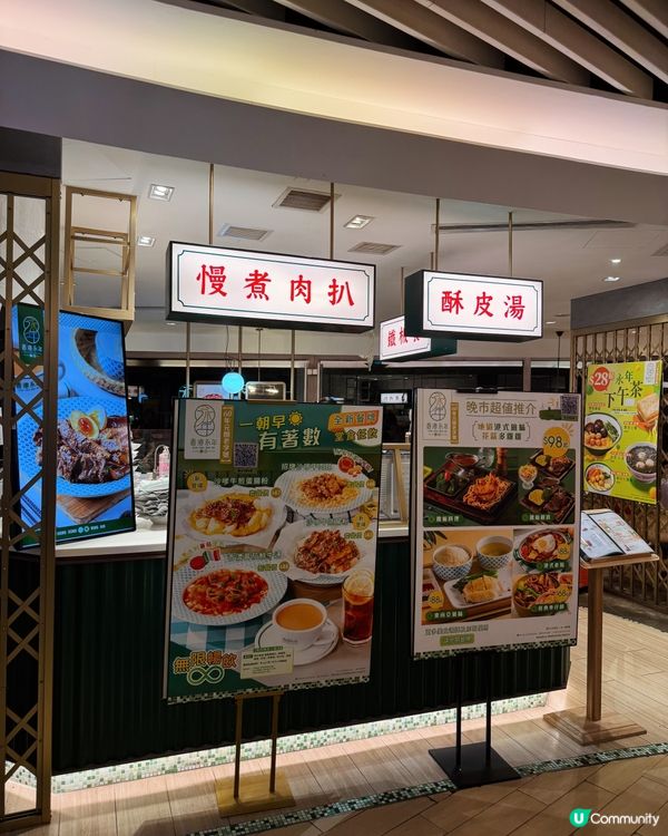 沙田 | 聞名車仔麵 x 港式鐵板扒餐