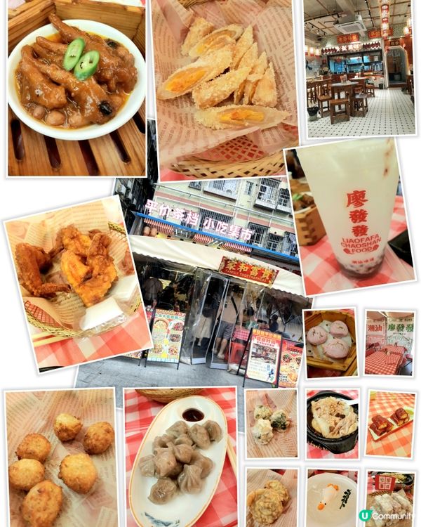 深圳平價茶樓試伏？廖發發點心大檢閱！😋