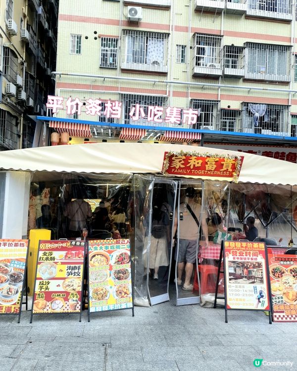 深圳平價茶樓試伏？廖發發點心大檢閱！😋