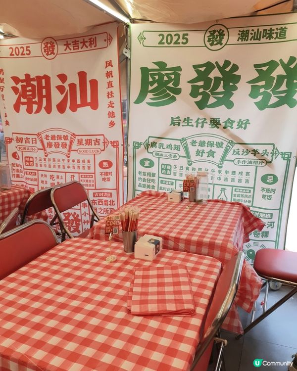 深圳平價茶樓試伏？廖發發點心大檢閱！😋