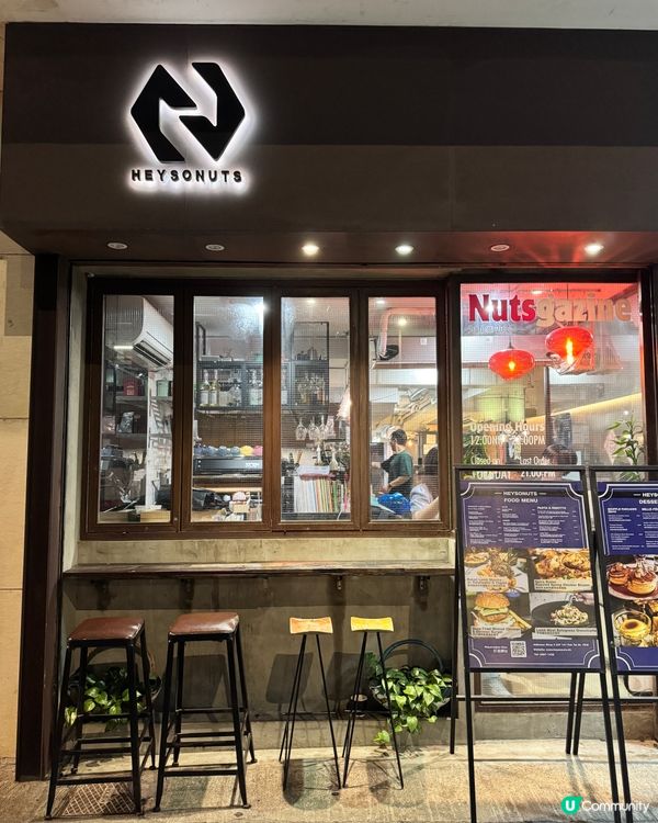 土瓜灣隱世甜品！😋 必試開心果梳乎厘！🥞