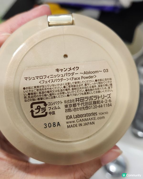 canmake powder 💕