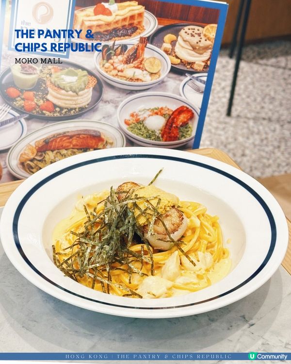 The Pantry夏日限定Menu☀️