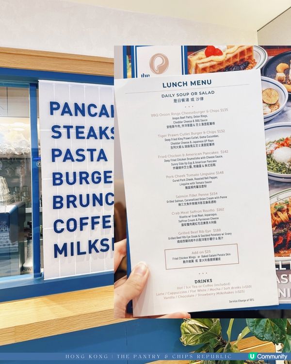 The Pantry夏日限定Menu☀️