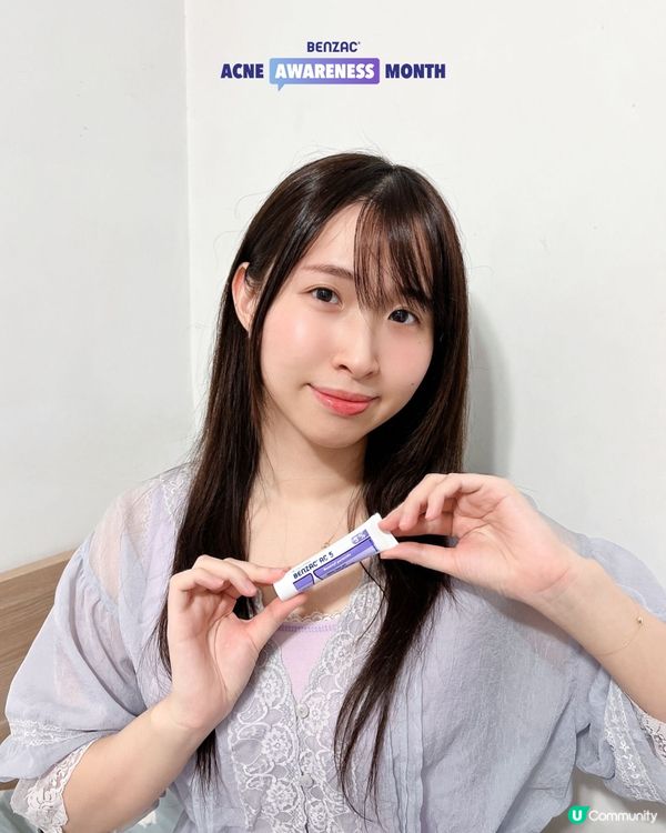 暗瘡生完又生😩?Benzac AC Gel 徹底擊退痘痘!​
