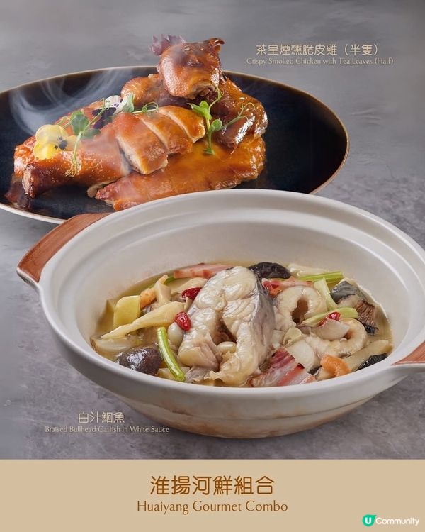 十里洋場喬遷推30款新菜式