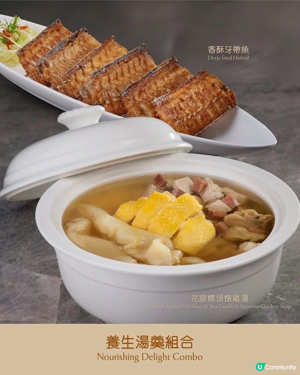 十里洋場喬遷推30款新菜式