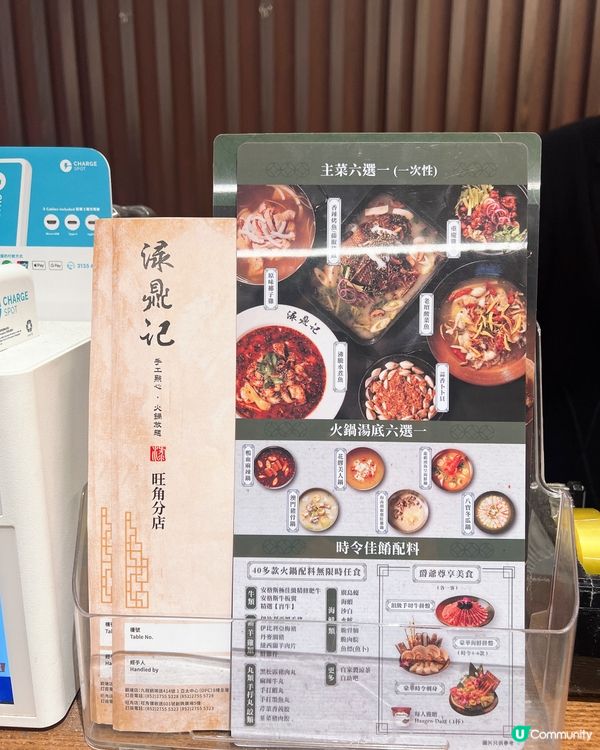 愛打邊爐聚餐好地方✨✨