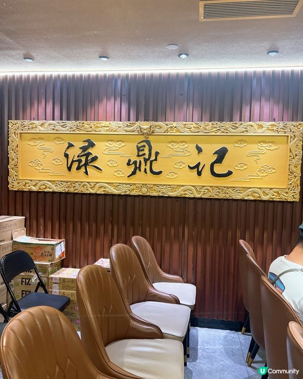 愛打邊爐聚餐好地方✨✨