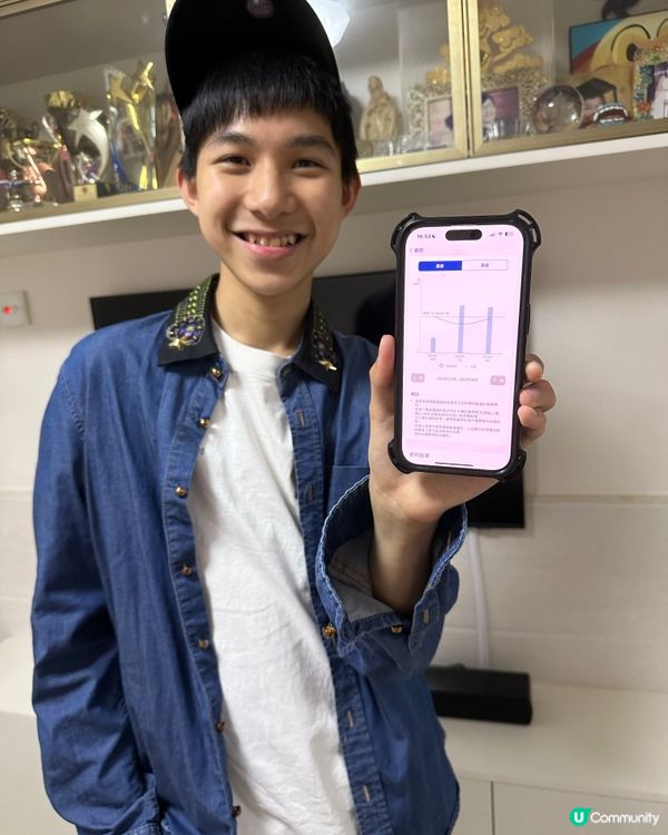 中電App真方便