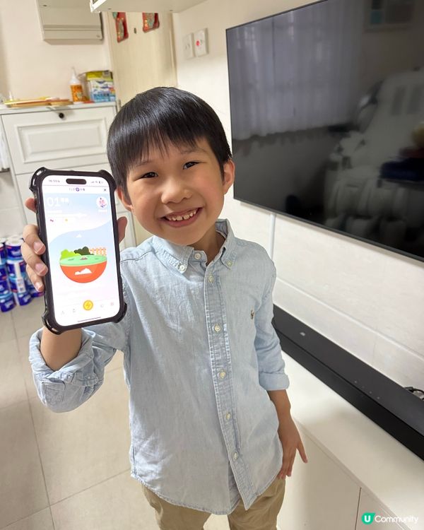 中電App真方便
