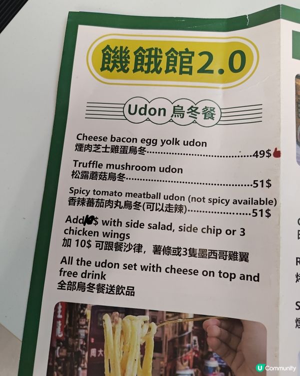 九龍城廣場food court除咗手工意粉 仲有佢！