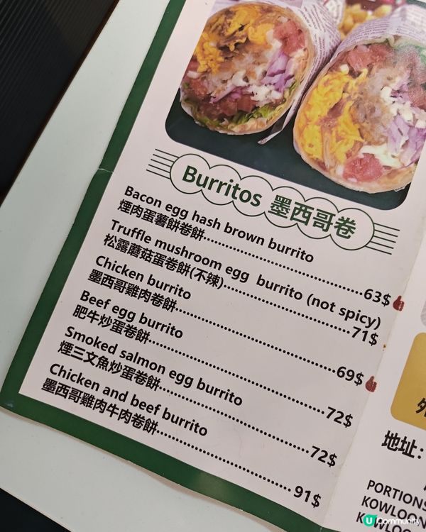 九龍城廣場food court除咗手工意粉 仲有佢！