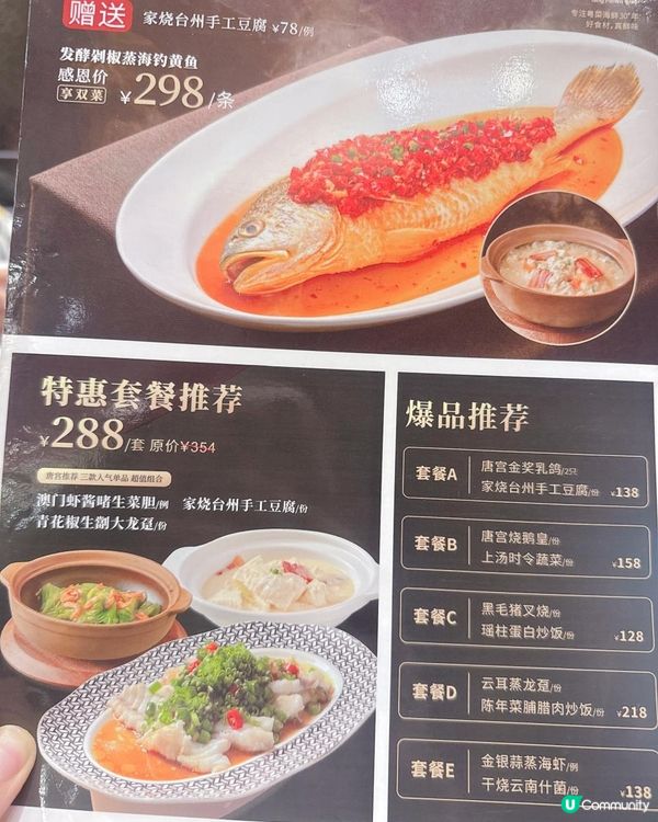 港式風味高質粤菜 