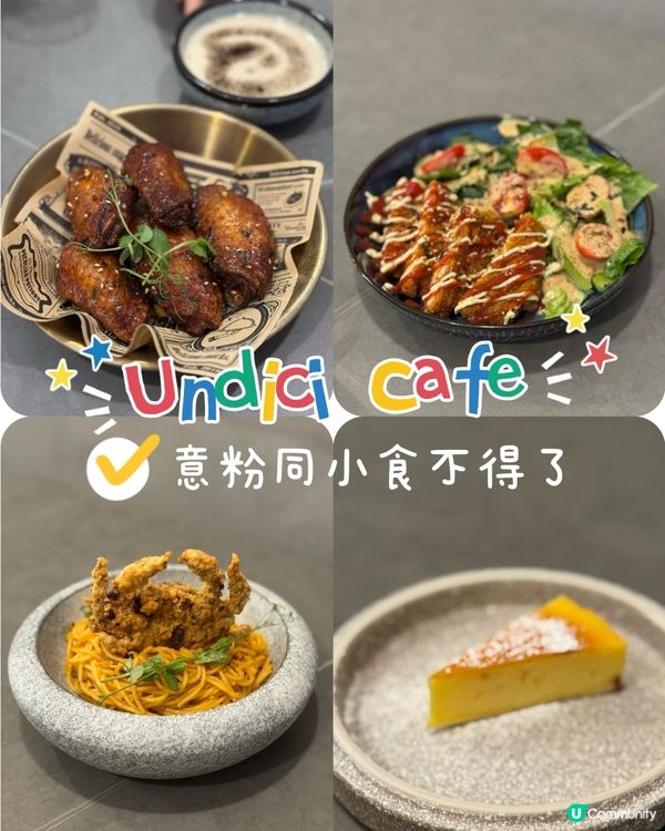 銅鑼灣超好味意粉