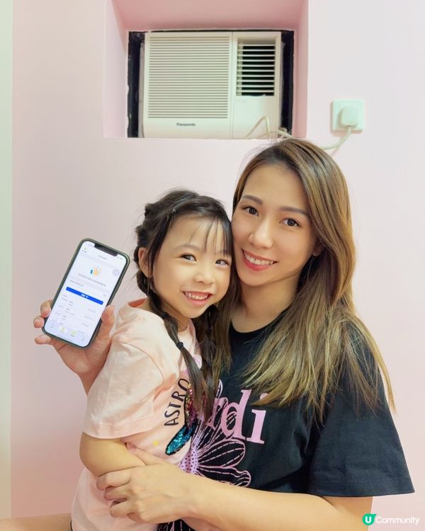 慳家媽媽必備！⚡️慳電神器幫到你！