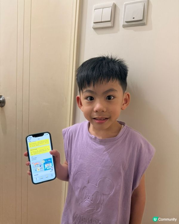 慳家媽媽必備！⚡️慳電神器幫到你！