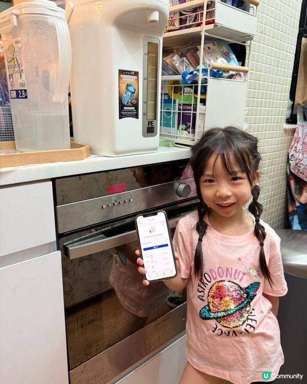 慳家媽媽必備！⚡️慳電神器幫到你！