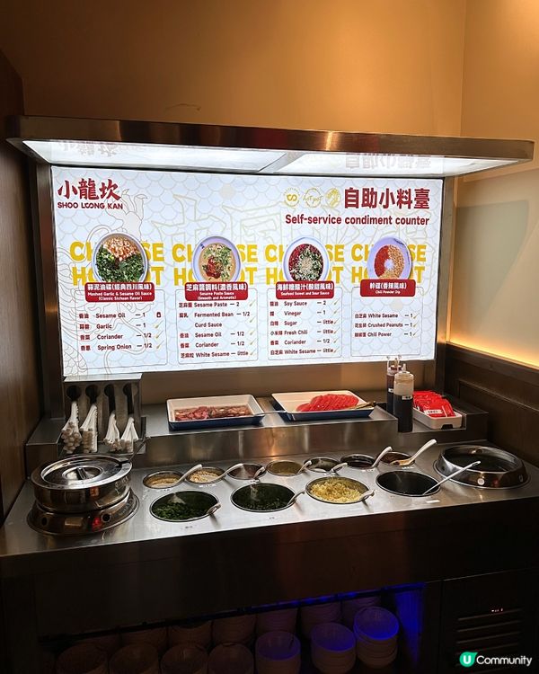 成都麻辣火鍋品牌🍲小龍坎進駐銅鑼灣利舞臺