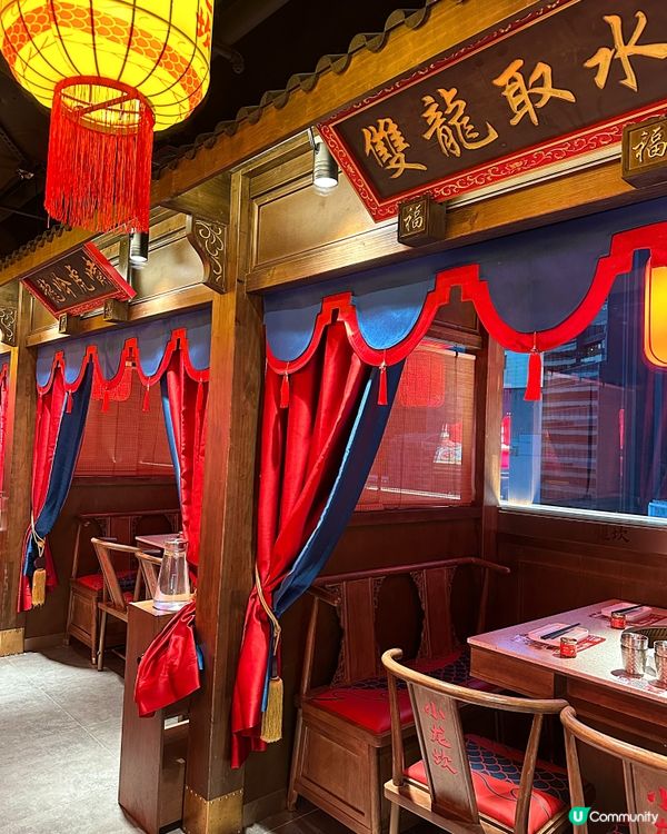 成都麻辣火鍋品牌🍲小龍坎進駐銅鑼灣利舞臺