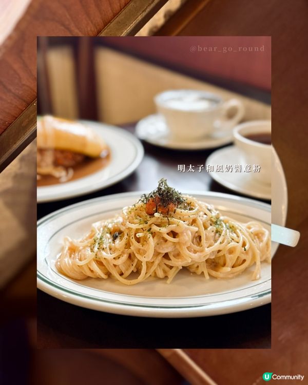 荃灣日系復古洋食店 下集🍮