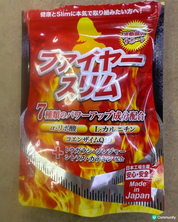 去旅行又怕肥，必食