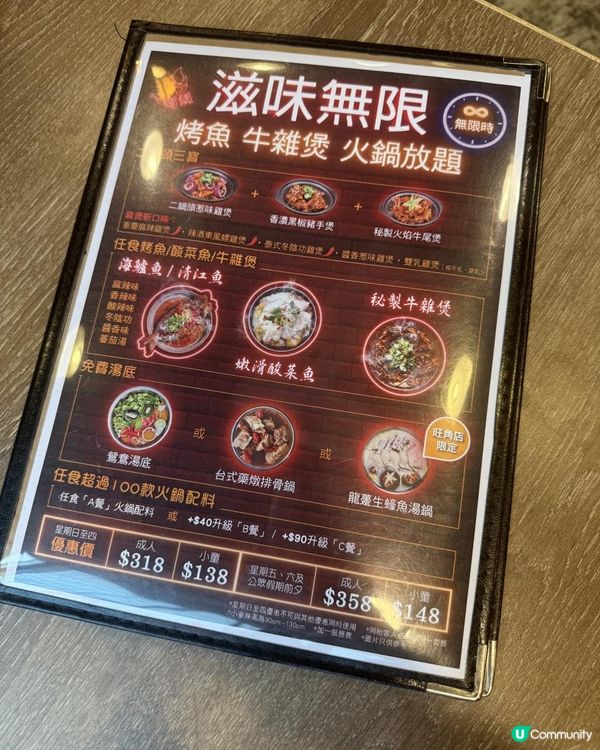 二鍋頭新出嘅「滋味無限」套餐 一次過試勻7款招牌煲 