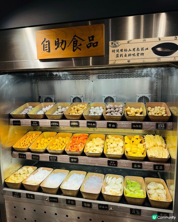 牛大人打邊爐🤤！和牛放題+新湯底！🔥