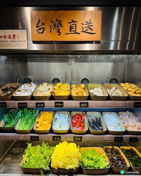 牛大人打邊爐🤤！和牛放題+新湯底！🔥