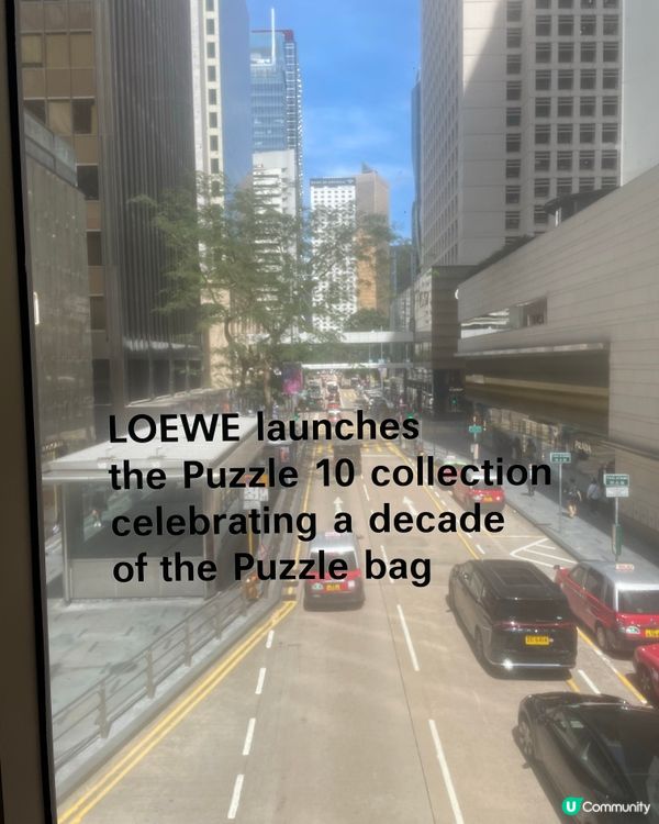 免費睇Loewe手袋展✨送精美海報+貼紙