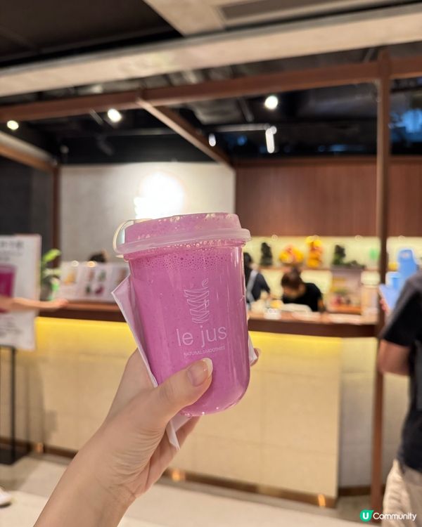 大推健康果汁🥤🙌🏻