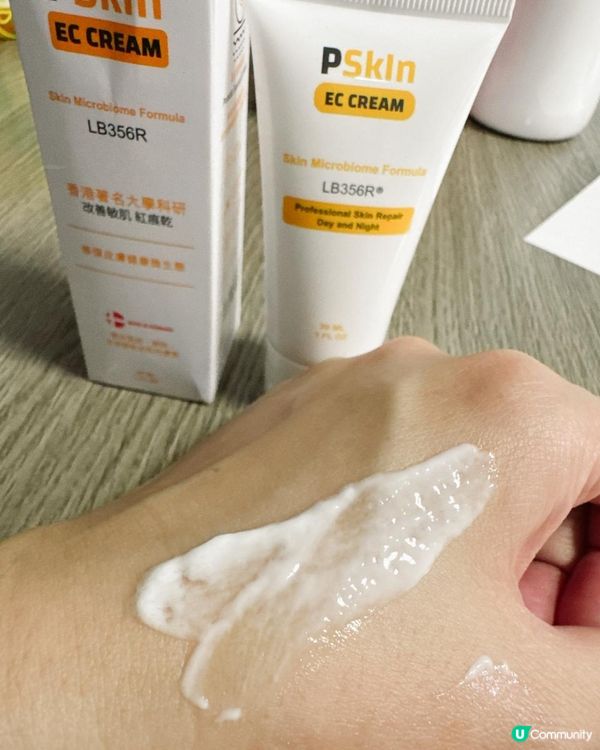 10天拯救濕疹+曬後脫皮🌸