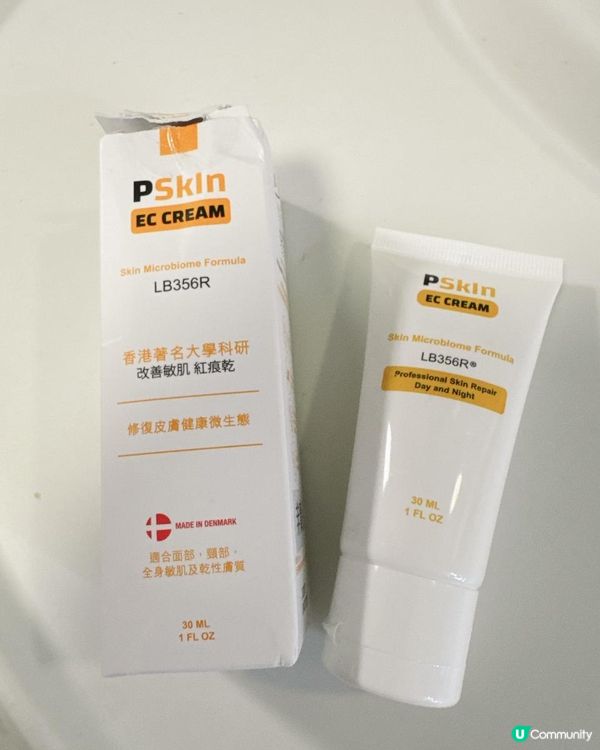 10天拯救濕疹+曬後脫皮🌸