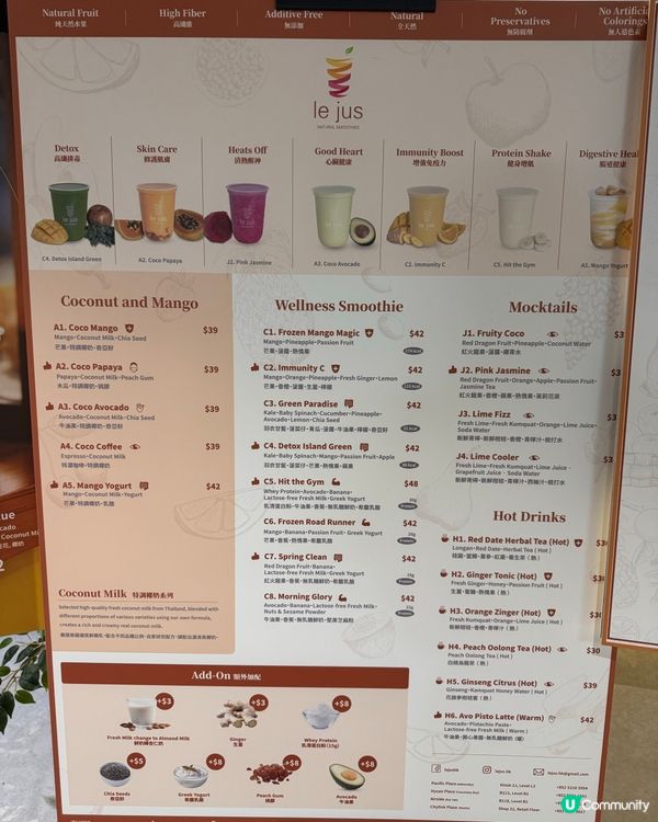 大推健康果汁🥤🙌🏻