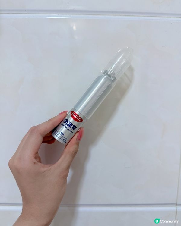 😭頸疣走開！疣凍寧幫到你✨ 